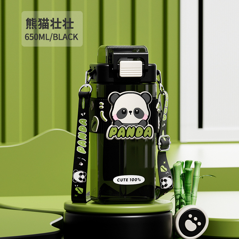 颜高值方形塑料杯可爱儿童管吸量杯CH-2443便捷携带饮水杯子大容