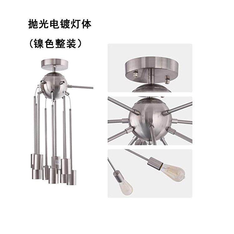 跨境吸顶卫星灯整装美式枝型简约工业风铁艺吊灯房间农舍餐厅灯具