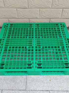 防静电绿色川字形卡板塑料网格田字形加厚托盘防潮地台板厂家直销