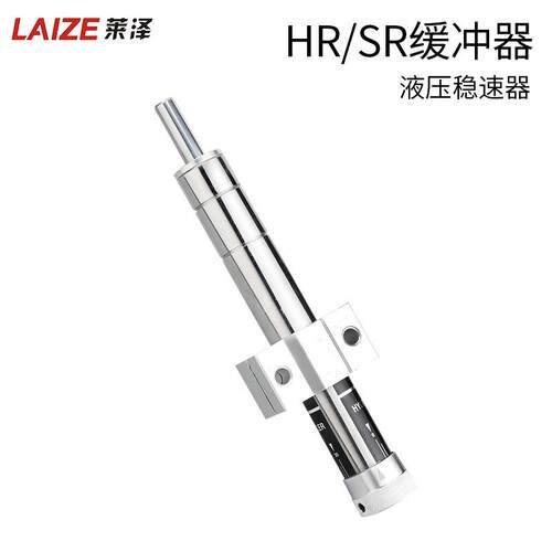 气动压力可调液压缓冲器SR/HR15-30-60减震80油压阻尼器稳速器100