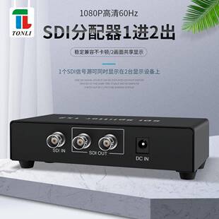 SDI分配器一进二出1x2分屏器2口1进2出广播级3G SDI SDIHD