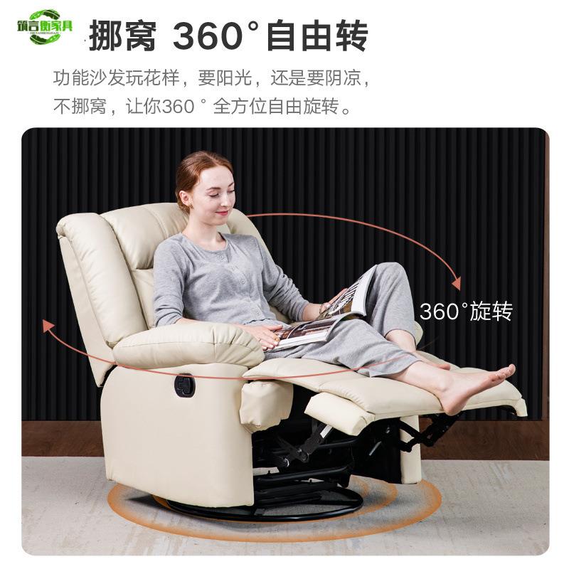 时尚单人按摩沙发椅多功能摇椅小户型电动可躺懒人沙发椅
