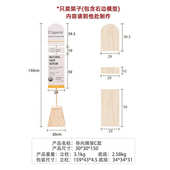 导向宣传指示牌广告牌牌户外架子展示架落地式 展会牌标识展板立式