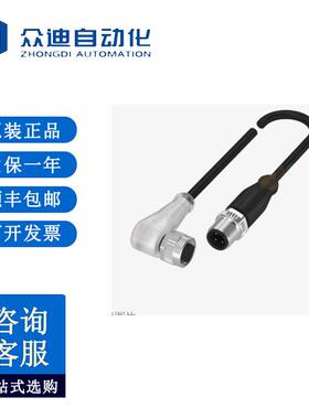 巴鲁夫 BCC0CLM焊接电缆BCC M425-M414-3A-650-PW0434-075