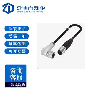 M414 M425 BCC0CLM焊接电缆BCC 075 650 PW0434 巴鲁夫