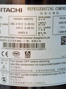 制冷压缩机e505dh-49d2yg/49d2ge605dh-59d2yg/e655dh-65d2y