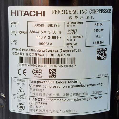 制冷压缩机e505dh-49d2yg/49d2ge605dh-59d2yg/e655dh-65d2y