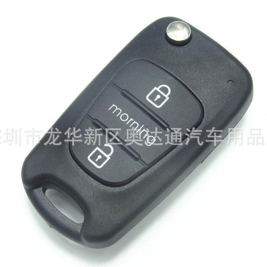 汽车遥控钥匙适用于起亚钥匙壳 瑞欧morning 新佳乐K2智能钥匙