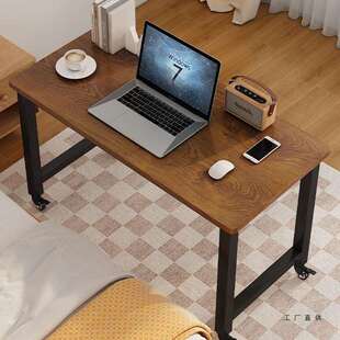 床边桌可移动桌子带轮宿舍书桌字生家用写桌沙边发几懒人电学TYK