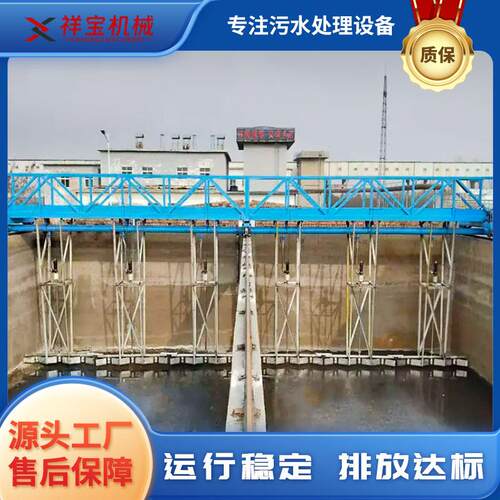 全自动中心传动污泥浓缩机污水沉淀池泥水分离周边传动刮泥机