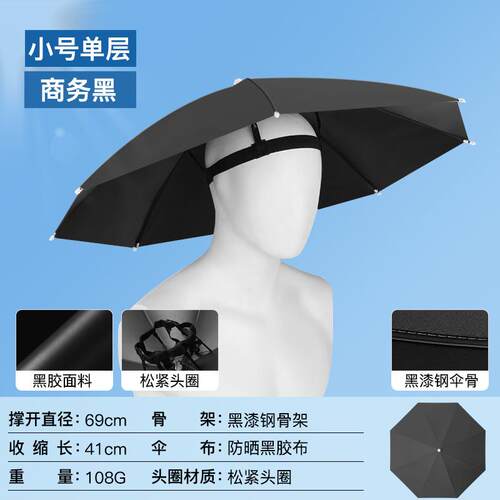 晴雨伞垂钓大号儿童成人工艺伞