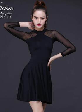 拉丁舞连衣裙女成人练习服装新款百褶裙网纱长袖交谊练功舞蹈服