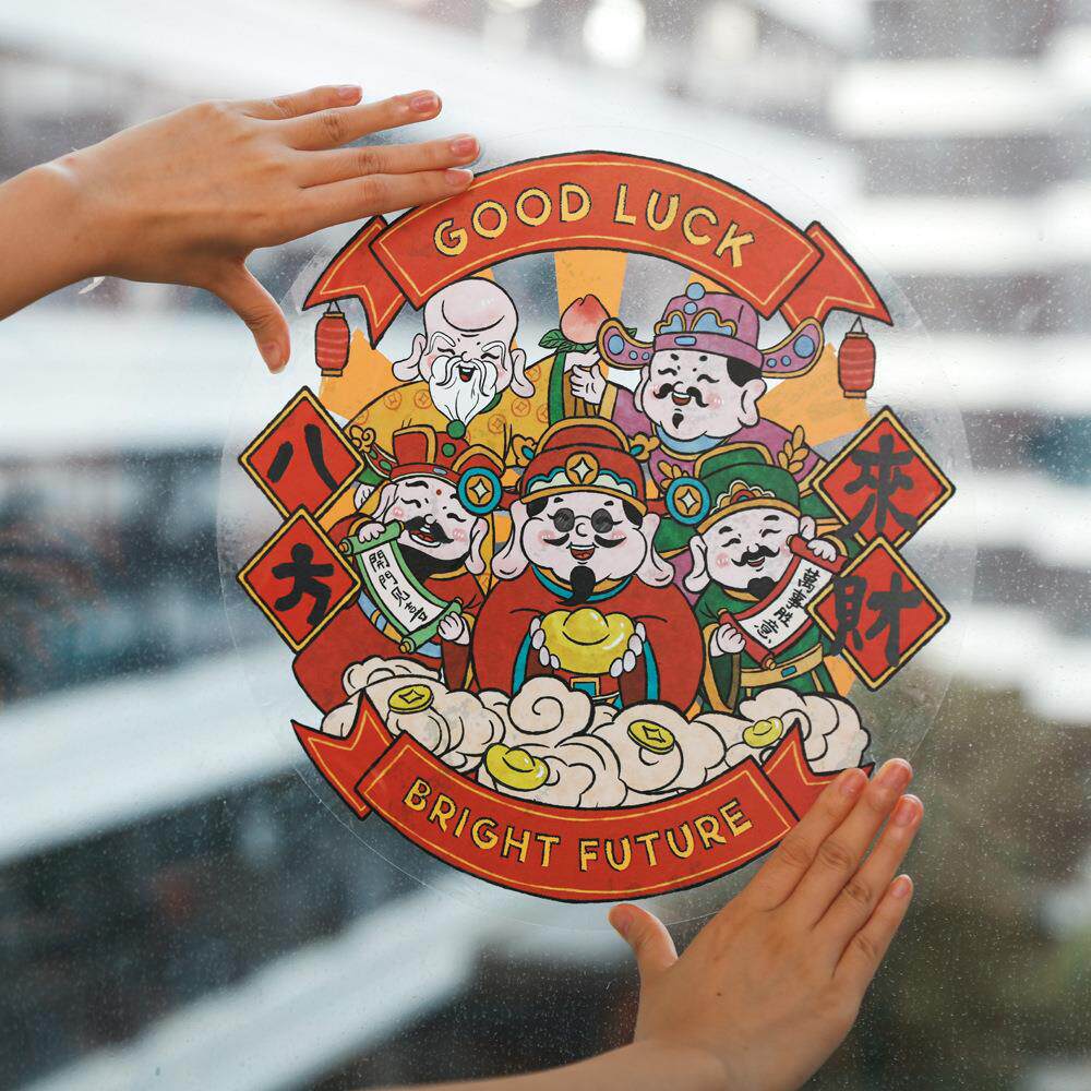 贝祥 加厚材2025新年恭喜发财 财神静电贴玻璃窗花春节窗贴