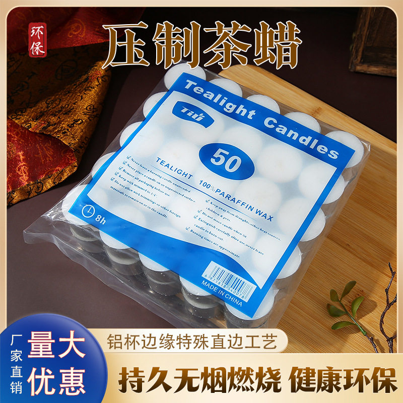 小时蜡烛蜡烛求婚浪漫煮茶蜡片