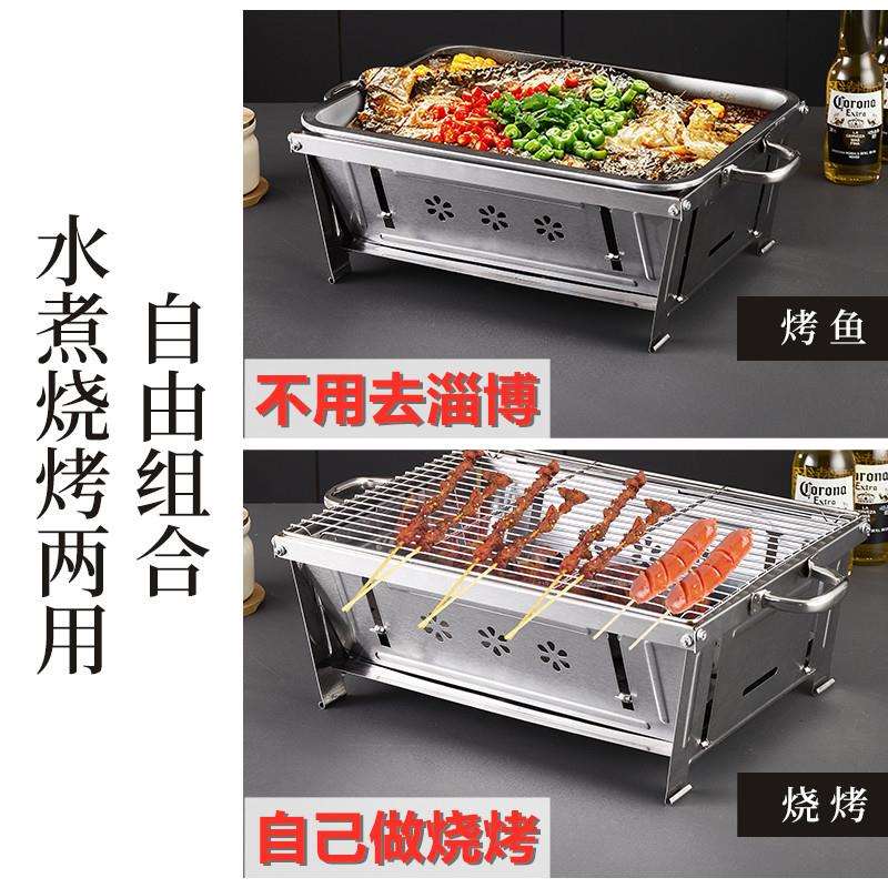 淄博烧烤炉一秒折叠烤炉便携式家用户外不锈钢碳烤架烤串木炭炉子