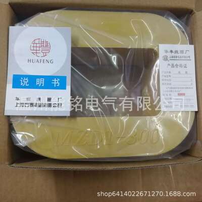 制动电磁铁线圈华丰牌铜线MZD1-300A200A100A380v石泰