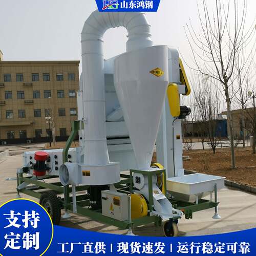 粮食风筛清选机 air-screen cleaner厂家 种子分离杂质设备厂家