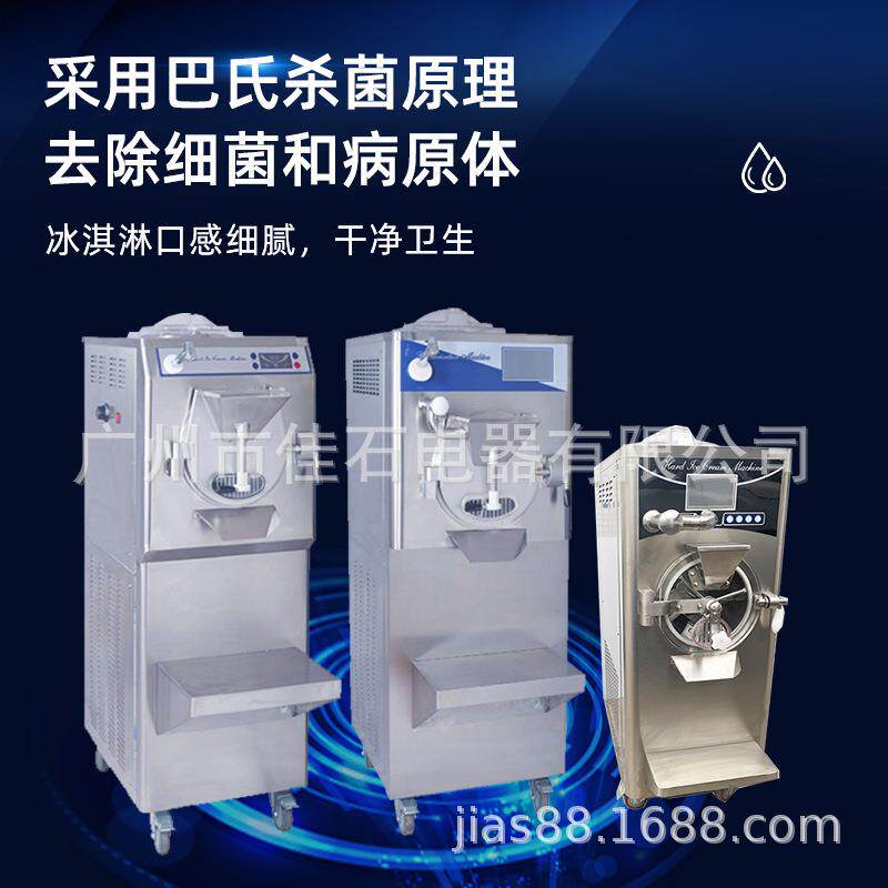 厂家直销 110V 35L硬冰机 豆沙牛乳机 意大利手工 硬冰淇淋机