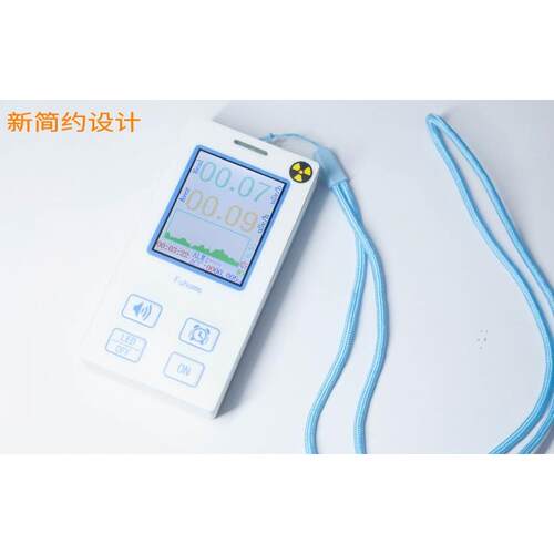 高档开源核离辐检测仪手持盖格计数器F核辐射射探测 电辐射检测 u