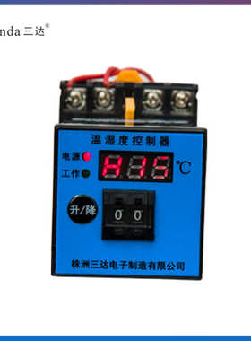 湖南 -数显th器型48v温湿度(三st数显sh 控制器wsk达  温控温控)-
