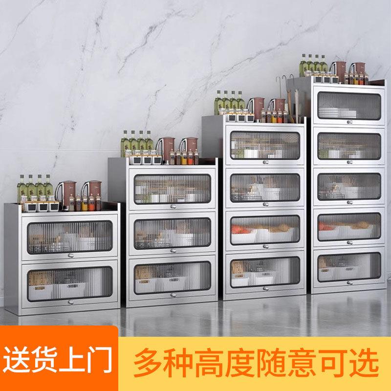 不锈钢上翻门餐柜碗盘柜农村厨房整体橱柜家用多层厨具收纳柜简易