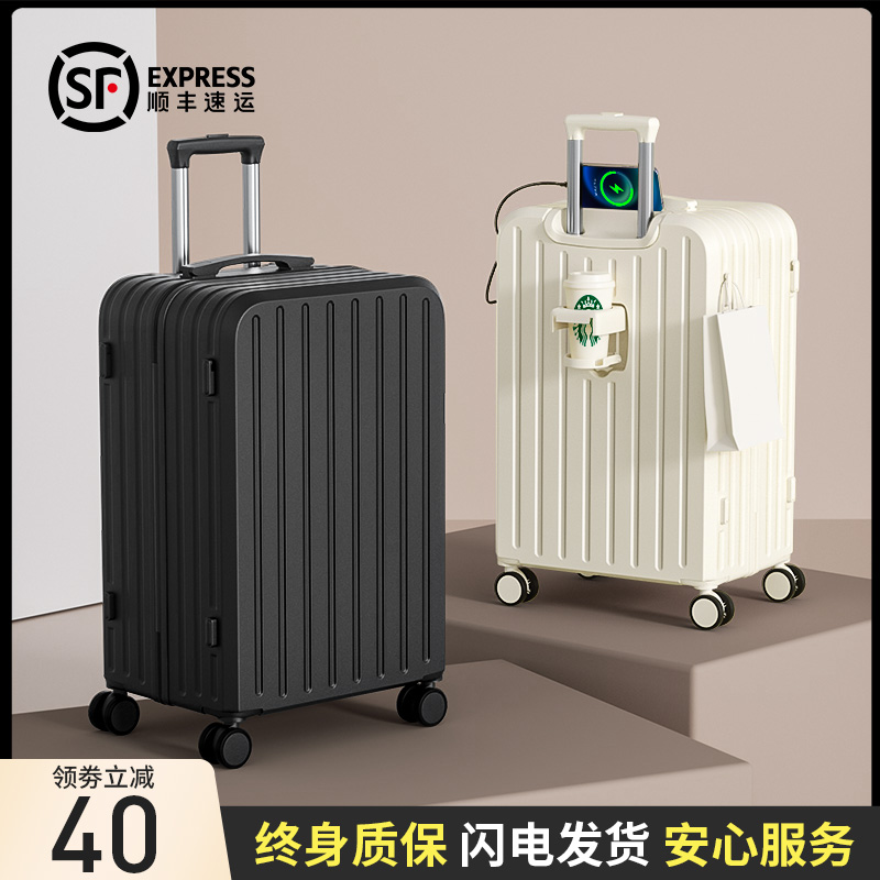 行李箱20寸登机箱小型旅行拉杆密码皮箱子男女2025新款静音万向轮