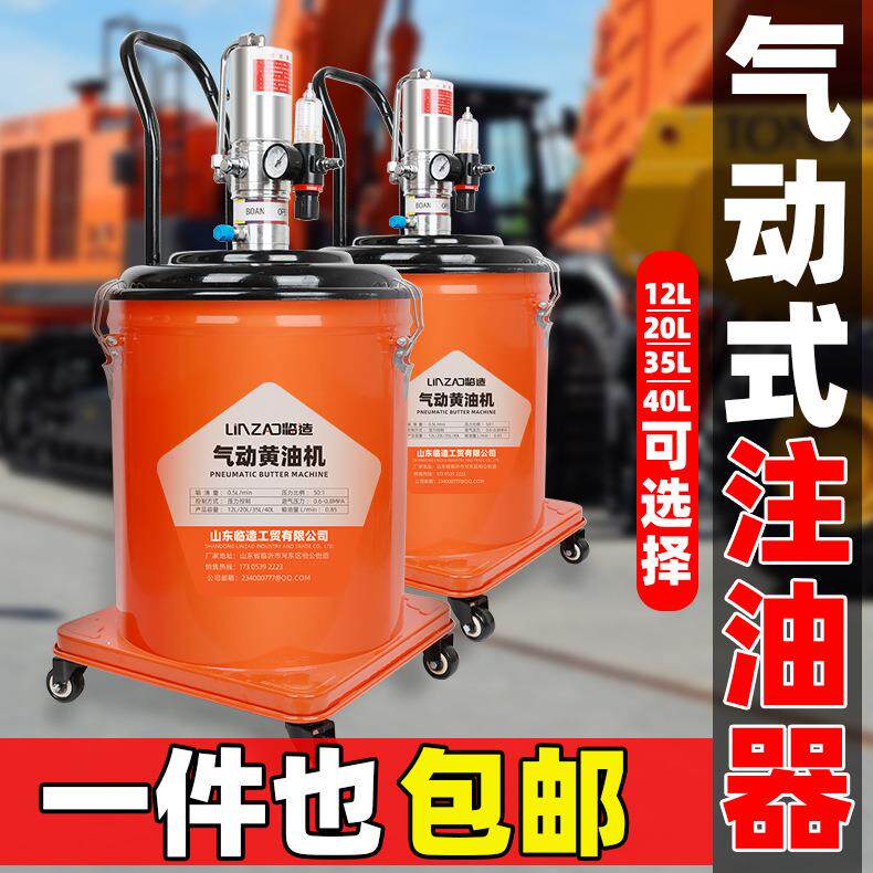 气动黄油机高压注油器黄油枪气动黄油枪润滑黄油注油机气泵黄油机