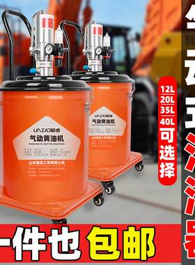 气动黄油机高压注油器黄油枪气动黄油枪润滑黄油注油机气泵黄油机