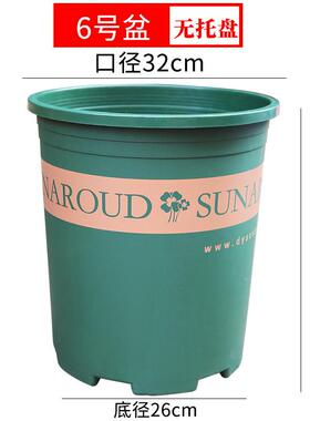 塑料盆加厚青山种树落地绿植花瓶