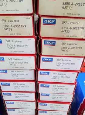3308A-2RS1TN9/MT33 瑞典轴承3309 3310 3311 3312 3313A 3307 33