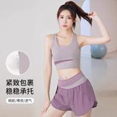 德国瑜伽服女跑步健身衣专业训练运动套装 带附胸垫背心上 2025新款
