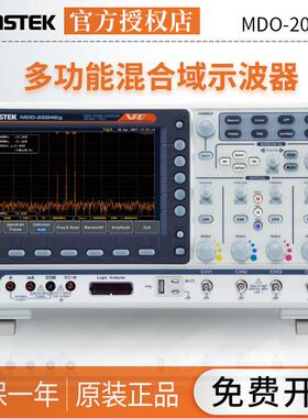 Gwinstek多功能混合域示波器MDO-2072ES/MDO-2074ES/MDO-2102ES