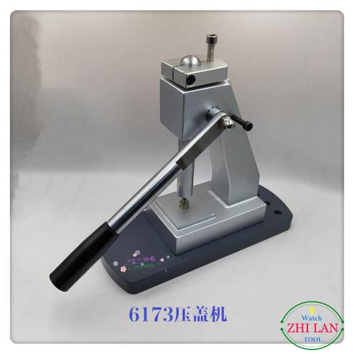 俢表工具/压盖机/6173压盖机/台式扳手压盖机/扳手式重型压盖机