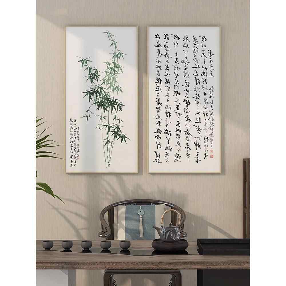 郑板桥竹子书画新中式装饰画竹石兰蕙图茶室挂画书房水墨书法字画