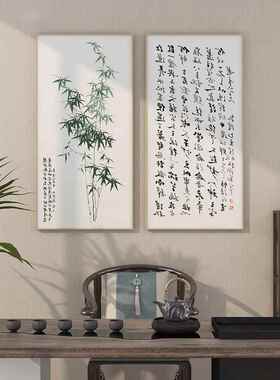 郑板AXJ子桥竹书式画新中装水饰画竹石兰蕙图茶室挂画书房墨书法