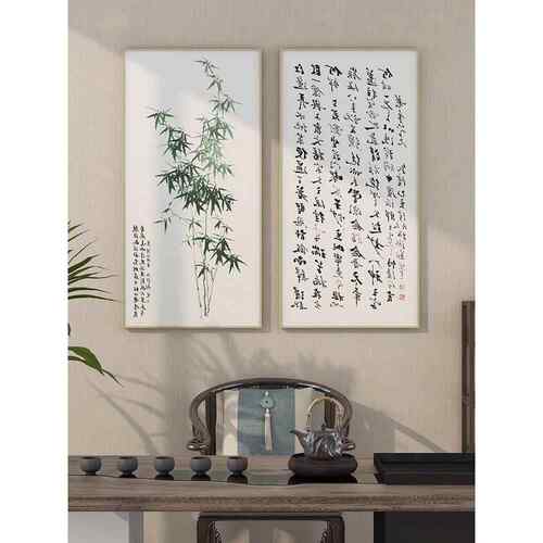 郑板桥竹子书画新中式装饰画竹石兰蕙图茶室挂画书房水墨书法字画