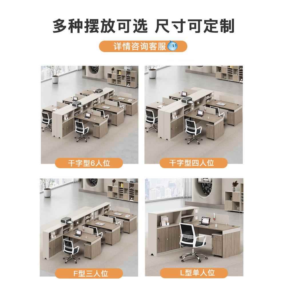 财务桌T型双人位办公桌简约现代办公室职员办公桌椅组合时尚工位