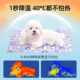 宠物冰垫凉窝凉席垫子狗窝狗狗夏天睡垫猫咪夏季 睡觉降温凉垫