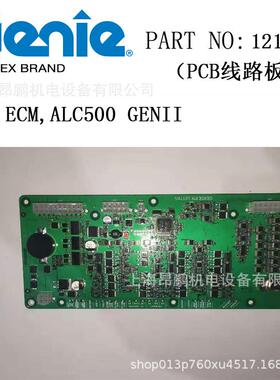 供应吉尼臂车PCB板适配S40S45S60S85等车型原厂件号121765