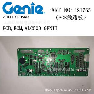 供应吉尼臂车PCB板适配S40S45S60S85等车型原厂件号121765