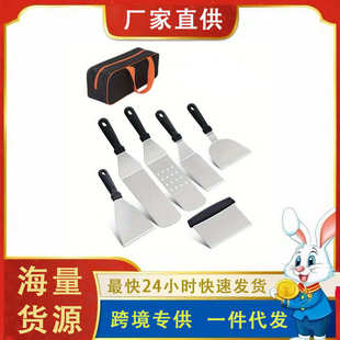 铲铲子工具 煎铲披萨铲铲不锈钢铲小烧板扒牛排漏烧烤烧烤料理套装
