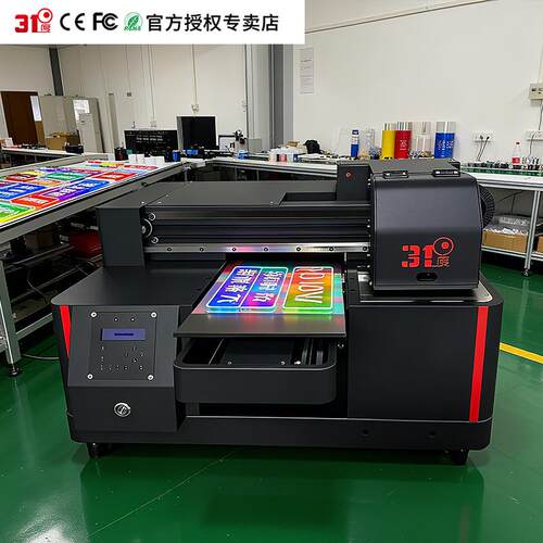 UV打印机小型灯牌广告牌亚克力塑料牌木板木牌数码喷绘印刷机
