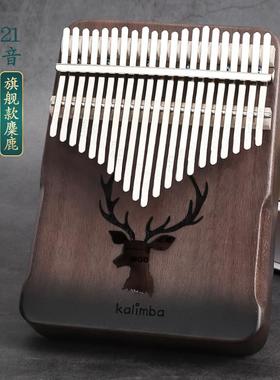 高档拇琴21音1琴7音手拨双指初学者入门手指琴kal指imab卡林巴乐