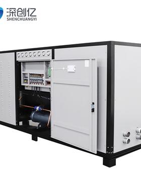 60匹机水式冷水机组注塑制冷组循环SBW冰机低温冷冻机工冷业冷水