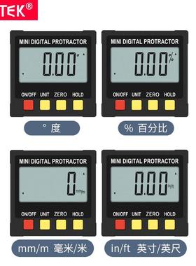 倾角测量盒高精度磁性水平仪数显syntek带尺规角度倾角仪电子角度