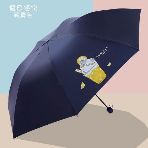 高档天堂太阳伞小巧叠便携雨伞学折铅笔伞防紫外线卡通晴泰迪熊可