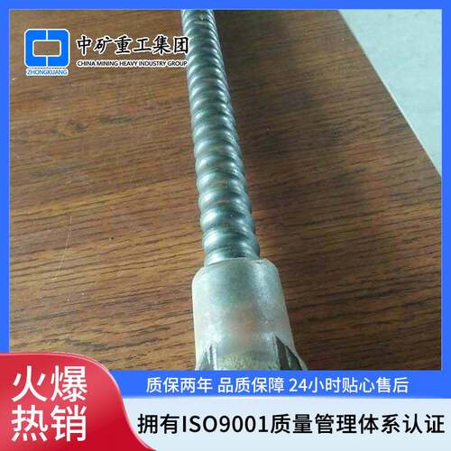 巷道支护中空注浆锚杆锚杆垫板 支护材料中空注浆锚 型号规格齐全