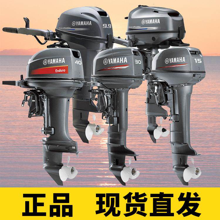 船用动力强劲静音发动机船外机