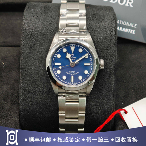 盒证帝舵碧湾32mm精钢蓝盘98新正品自动机械女士手表M79580-0003