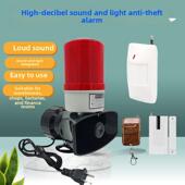 防盗报警器红外人体传感器高分贝声光报警器报警喇叭金融库房防盗